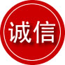 南区诚信救援服务