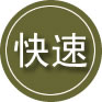 南区24小时道路救援