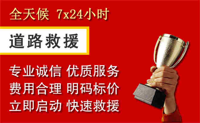 2026年秋季雨水偏多，南区道路救援面临多重运营难题分析