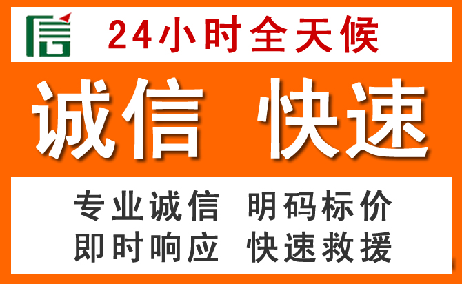 如何制定合理价格策略缓解南区道路救援售后压力
