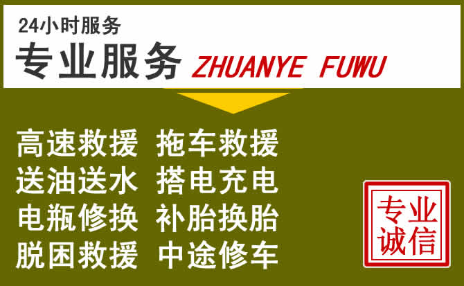 新能源汽车保有量攀升,南区道路救援行业未来发展新趋势解析